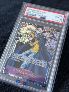 2024 ONE PIECE OP10 JP トラファルガー・ロー PSA10 2024 ONE PIECE OP10 JP トラファルガー・ロー PSA10