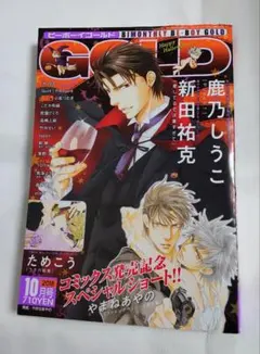 金田伊功「バース 1」 徳間書店 モーションブックス1 初版 - メルカリ