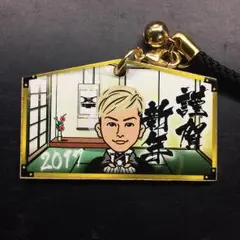 RIKU 絵馬 ストラップ