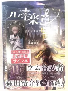 2025年最新】栞 サインの人気アイテム - メルカリ