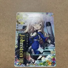 2025年最新】艦これアーケード ジョンストン ホロの人気アイテム