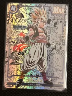 ドラゴンボール　カード　コミパラ風　海外版　ゴテンクスSS