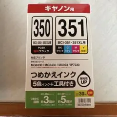 キャノン用インク Myink IRH-C351/350XL6 - メルカリ