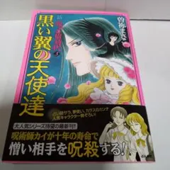 はるまま様 リクエスト 2点 まとめ商品