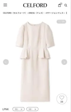 CELFORD ぺプラムワンピース