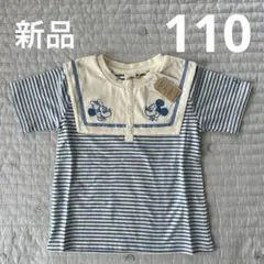 リトシー ミッキー＆ミニー ストライプTシャツ 110cm