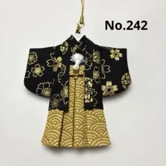 飾れる　羽織袴ストラップ　No.242