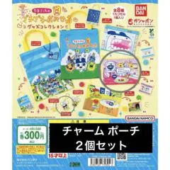 新品 たまごっち ガチャガチャ まめっち ポーチ 匿名配送