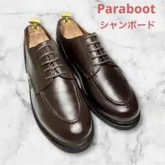パラブーツ　シャンボード UK7.5約26センチ 2026年最新】paraboot パラブーツ シャンボード uk7.5の人気アイテム