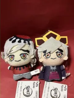 鬼滅の刃　ちびぐるみ　vol.5 vol.6 童磨　セット