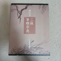 Item thumbnail for item b1434c70-6efa-4c90-8578-52227008b39b