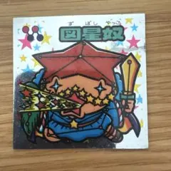 【きょうてん様 専用】リクエスト 3点 まとめ商品