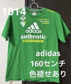 Item thumbnail for item 0b76349f-f2b0-4cc3-90bd-f8a2d36d88a8