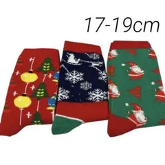 monmonta様 クリスマス ソックス キッズ 靴下 3足セット⭐️