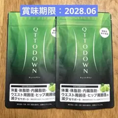 2026年最新】キュットダウン lavaの人気アイテム - メルカリ