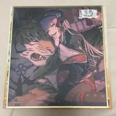 Item thumbnail for item 28915001-a45e-4206-8e1a-123af0854326