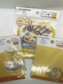 ちいかわ うさぎ 3点セット ダイソー DAISO