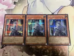 屋敷わらし　絵違い　シークレットのサムネイル