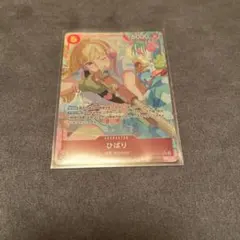 まさまさ様 リクエスト 2点 まとめ商品