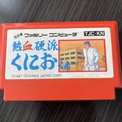 熱血硬派くにおくん TJC-KN