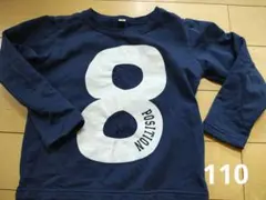 Item thumbnail for item 25378814-ccad-4ae0-ad76-557b776e670e