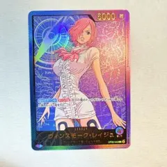 2026年最新】ヴィンスモーク・レイジュ OP06-042の人気アイテム - メルカリ