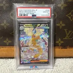 CGC10 psa10相当】メガカイリューex SAR - メルカリ