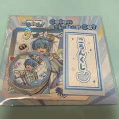 2026年最新】ころんくんグッズの人気アイテム - メルカリ