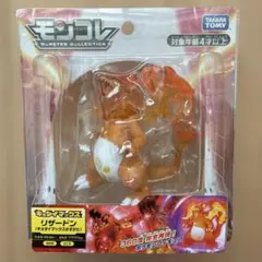 【モンコレ】リザードンキョダイマックスタカラトミー モンスターコレクション