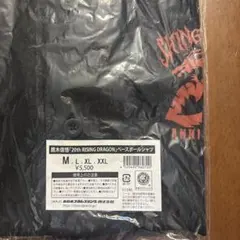 新日本プロレス 鷹木信悟 20th ベースボールシャツ