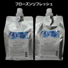 MATRI TREATMENT LOTION 1000ml 3個セット - メルカリ