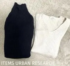 アーバンリサーチ　トップス　カットソー　2枚セット　長袖