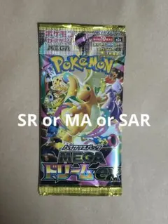 ポケモンカードゲーム メガドリーム ex 未開封パック ラストパック ポケモンカードゲーム メガドリーム ex 未開封パック ラストパック