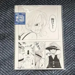ONE PIECE BASE SHOP ALL PAGES イーストブルー編 - メルカリ