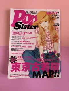 Item thumbnail for item dafaf2d7-74a4-4e83-a2ad-466d44897d7f