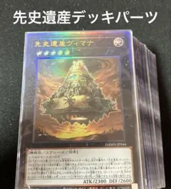 原初の劫火　アノ　SEC Z/X ゼクス 原初の劫火 アノ SEC シークレット - メルカリ