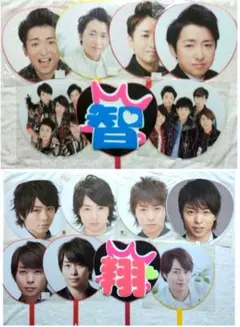 嵐☆大野智 櫻井翔 ライブうちわ☆ファンサうちわ