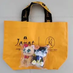 Janat ジャンナッツ　フランス館　関西大阪万博　限定 サムアンドボー