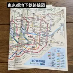 【匿名配送】東京都地下鉄路線図　銀座駅周辺案内地図　2枚