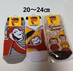 おさるのジョージ 25