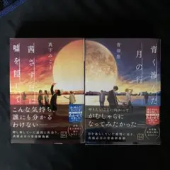 Item thumbnail for item 112d9271-2104-4c9b-a0bc-a90a013ba27c