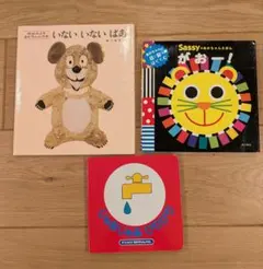【絵本】赤ちゃん　絵本まとめ売り