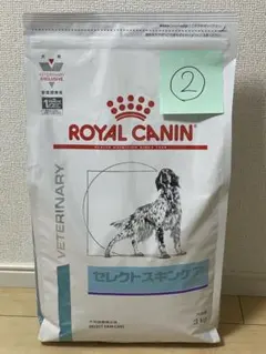 ②ロイヤルカナン 犬用 セレクトスキンケア 3kg 療法食のサムネイル