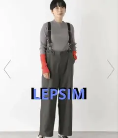 LEPSIM グレー サスペンダー付き ワイドパンツ