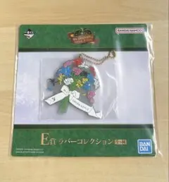 Mrs. GREEN APPLE 一番くじ E賞 ラバーコレクションのサムネイル