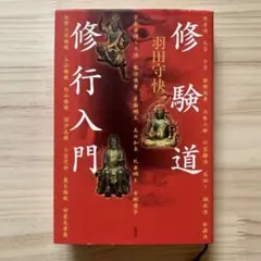 2025年最新】羽田守快の人気アイテム - メルカリ