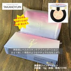 2025年最新】たかの友梨 ジュエリーパクトの人気アイテム - メルカリ