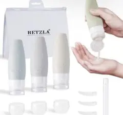 ✨新品✨トラベルセット トラベルエッセンシャルズ 携帯便利 旅行用 収納ポーチ付