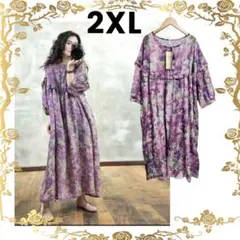 A986 大きいサイズ 花柄 ロングワンピース 七分袖 紫系 2XL