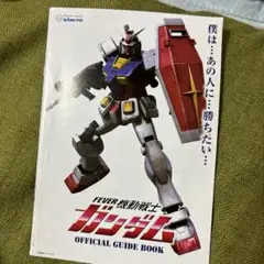 赤軸魔神さん専用【パチスロ実機】蒼穹のファフナー 5号機 赤軸魔神さん専用【パチスロ実機】蒼穹のファフナー 5号機
